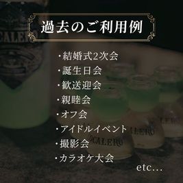 1Carat 新築ビルのBarで貸し切り◎カラオケ完備のパーティースペース✨の室内の写真