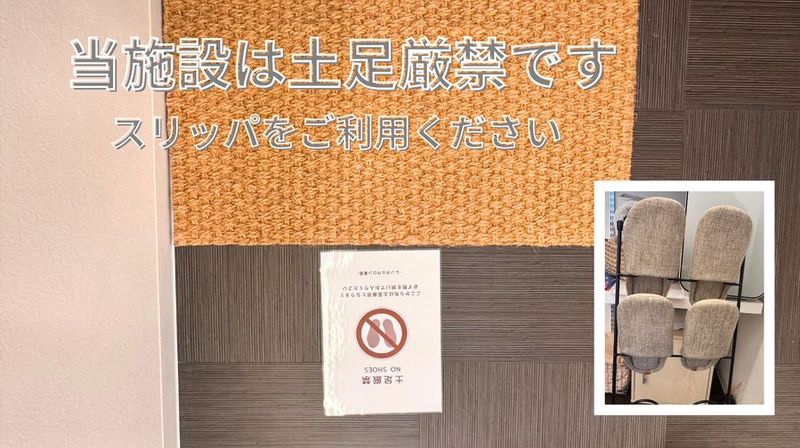 【港区・赤坂】 溜池山王3分レンタルサロン東風6階605号室 - 赤坂・溜池山王の貸スペース