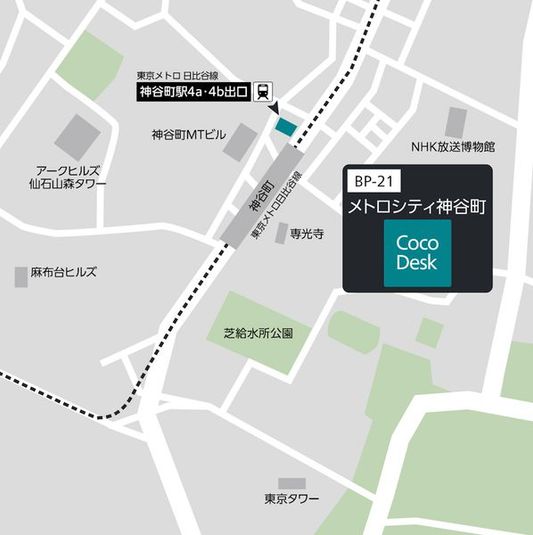 CocoDesk [BP-21]  - CocoDesk [BP-21] 神谷町　メトロシティ神谷町　1Fエントランス　２１番ブース