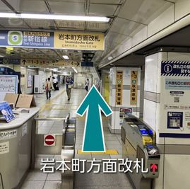 コマ地図① - CocoDesk [PX-21] 秋葉原駅　出口3・4方面通路　２１番ブース CocoDesk [PX-21] のその他の写真