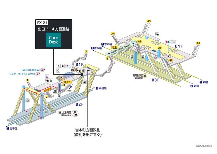 CocoDesk [PX-21]  - CocoDesk [PX-21] 秋葉原駅　出口3・4方面通路　２１番ブース