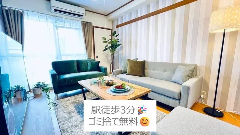 フォレスト扇町 - フォレスト扇町