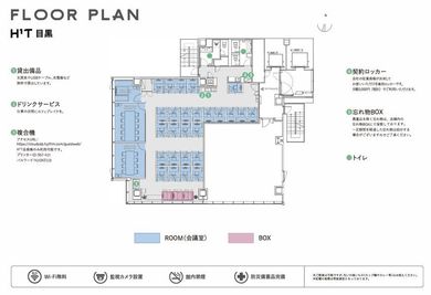 H¹T目黒 ROOM W 10の室内の写真