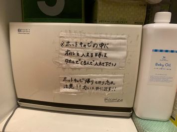 minoriba_渋谷駅宮益坂クロス店 レンタルサロン　スペース1の設備の写真