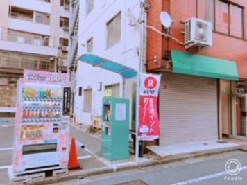 【閉鎖】カリクラシ 西田ビル３F 【閉鎖】西田ビル３０２の外観の写真