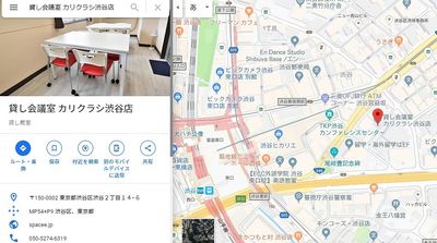 【閉鎖】カリクラシ 西田ビル３F 【閉鎖】西田ビル３０２の入口の写真