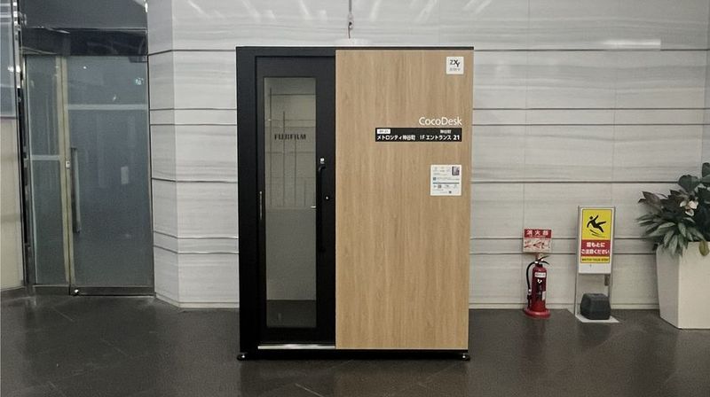 CocoDesk [BP-21]  - CocoDesk [BP-21] 神谷町　メトロシティ神谷町　1Fエントランス　２１番ブース