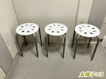 丸椅子×3脚 - 赤ばね防音部屋。 防音室付レンタルスペースの設備の写真