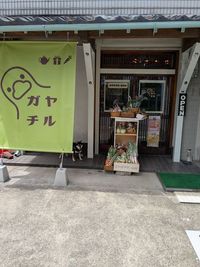 ガヤChill. キッチン付きレンタルスペースの外観の写真