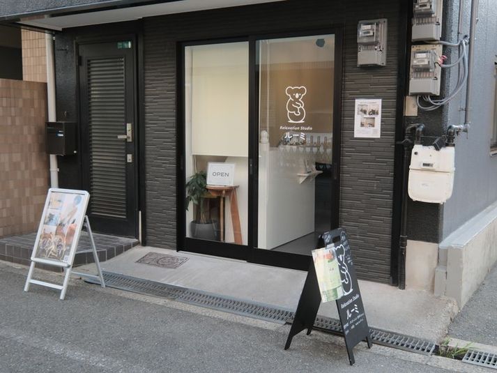 十三レンタルスペース　ルーミ - Relaxation Studio ルーミ