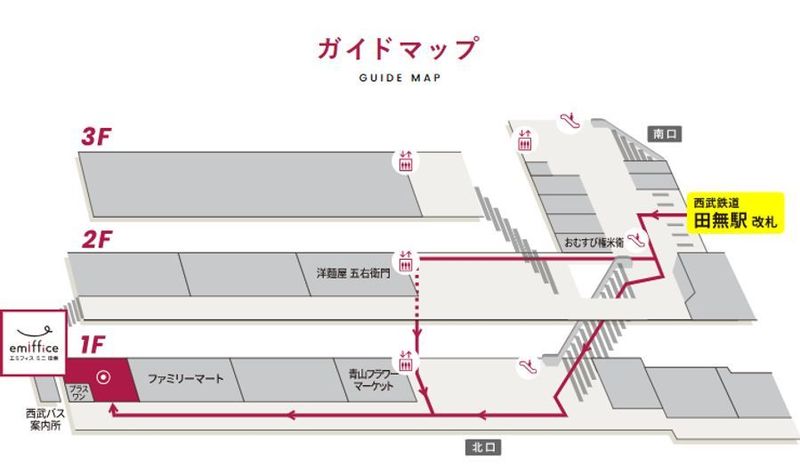 木製半個室【A2】席 - エミフィスミニ田無