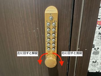 暗証番号は予約完了時の自動返信メッセージに書かれてます - スタジオディライツ　川崎駅前 川崎駅からすぐ　24時間利用可能なダンススタジオの入口の写真