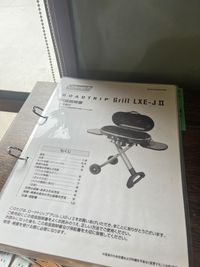 BBQコンロ取り扱い説明書
※BBQコンロ(オプション)をお申込みの方のみご利用いただけます - Community Hub 階 一棟貸切 ⭐️8時間以上のご利用でお得！の設備の写真