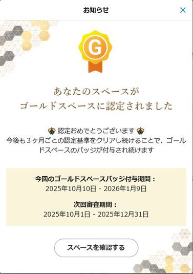 🚶名駅徒歩5分🚶レンタルスタジオ　PALETTE名古屋店 - レンタルスタジオ　PALETTE名古屋店