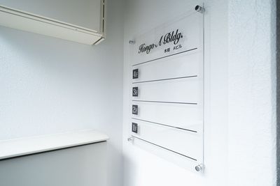 1階共用扉入ってすぐ - レンタルスタジオPalette本郷三丁目店の入口の写真