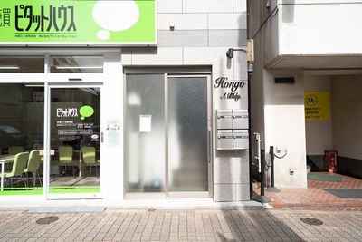 入り口共用扉 - レンタルスタジオPalette本郷三丁目店の外観の写真