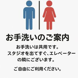 ◆Arts Studio◆名駅北 ◆Arts Studio◆名駅北💆マッサージサロンプラン✨✨ の室内の写真