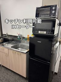 冷蔵庫・電子レンジ付きキッチン
　飲み物の冷蔵や食事の温めができる冷蔵庫＆電子レンジ完備。長時間利用にも安心です。 - レンタルスペース　LYS LUXEの設備の写真