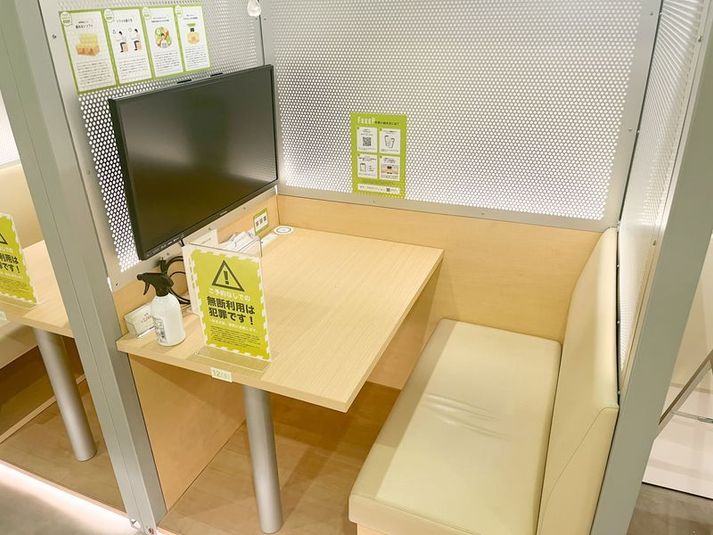 FEEEP新宿東口店｜半個室シングル席｜部屋番号30(S) - FEEEP新宿東口（新宿三丁目）店