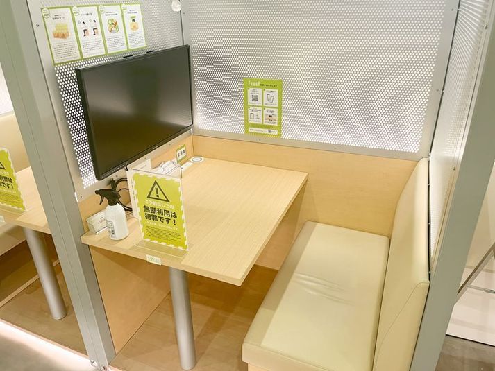 FEEEP新宿東口店｜半個室シングル席｜部屋番号31(S) - FEEEP新宿東口（新宿三丁目）店