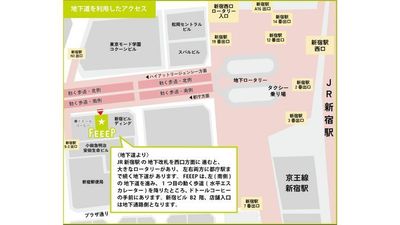 FEEEP新宿西口店 FEEEP新宿西口店｜定員 1名半個室｜部屋番号12(S)の室内の写真