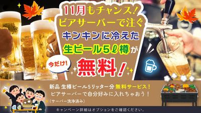 オーガニックカフェRe:Nature 原宿でBBQできるビアサーバー付き貸切カフェのその他の写真