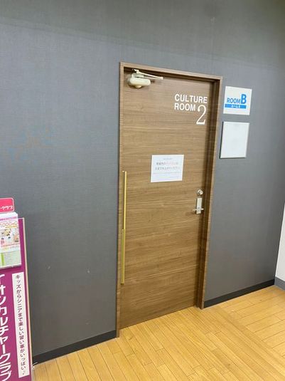 レンタルスペース 　ルームB 　スタジオ兼用 - イオンカルチャークラブ北千里店