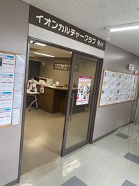 イオンカルチャクラブ池田駅前店 レンタルスペース 　スタジオBの室内の写真