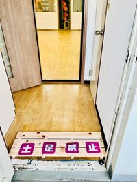 入り口 - レンタルスタジオ🍀プチハピの入口の写真