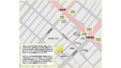 銀座駅A3出口より徒歩5分、東銀座駅A1出口より徒歩3分になります。 - FEEEP銀座店 FEEEP銀座店｜1名用個室｜部屋番号17(PS)のその他の写真