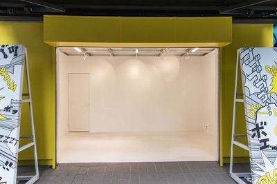 sponge space/ポップアップ/渋谷徒歩5分💖 🛍️ポップアップ、🗣️会合に！10名程度　スポンジスペースの外観の写真