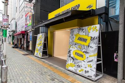 sponge space/ポップアップ/渋谷徒歩5分💖 🛍️ポップアップ、🗣️会合に！10名程度　スポンジスペースの外観の写真