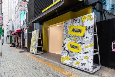 sponge space/ポップアップ/渋谷徒歩5分💖 🛍️ポップアップ、🗣️会合に！10名程度　スポンジスペースの外観の写真