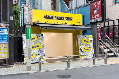sponge space/ポップアップ/渋谷徒歩5分💖 🛍️ポップアップ、🗣️会合に！10名程度　スポンジスペースの外観の写真