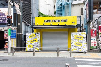 別途料金でシャッターも立て看板もプロモーションにお使いいただけます。 - sponge space/ポップアップ/渋谷徒歩5分💖 🛍️ポップアップ、🗣️会合に！10名程度　スポンジスペースの設備の写真