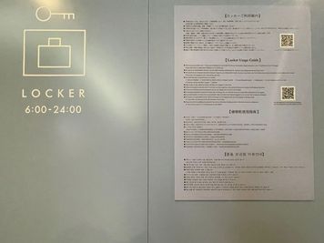 ロッカー - 東横INN金沢兼六園香林坊 エコノミーダブル　禁煙の設備の写真
