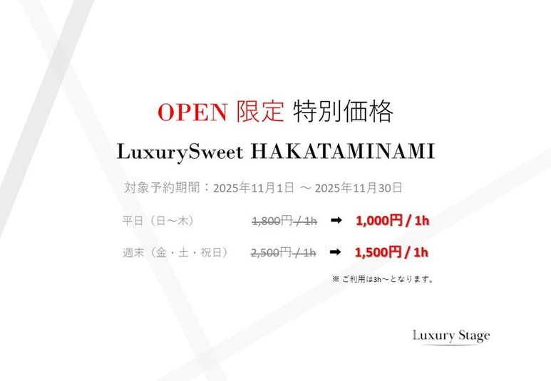 LuxurySweet博多駅南51・新築・最大6名、ペット可！ - LuxurySweet HAKATAMINAMI