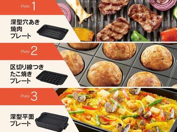 ホットプレートでタコパ🎉 - 【広スペ】南林間 南林間の広いレンタルスペースの設備の写真