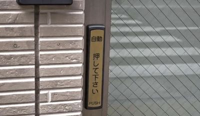 セルフ撮影スタジオ🤍Whityの入口の写真