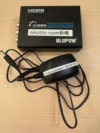 ビデオコンバーター
AV出力をHDMI出力に変換します。 - nikotto room新橋 【nikotto room新橋】の設備の写真