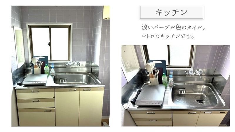 ジモスペ八王子 - ジモスペ八王子