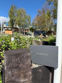 the PURRAGE. JR清里駅/the PURRAGE. レンタルスペースの入口の写真