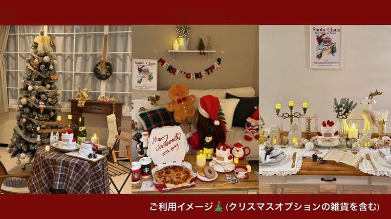 milk party and studio神田店（11名様〜） - milk party and studio 神田店