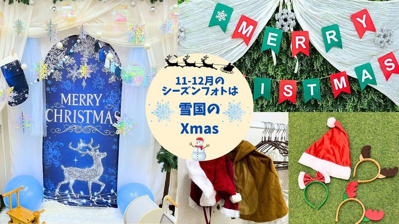 Forest room 池袋 - Forest room 池袋