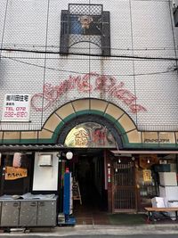 こちらのビルの3階になります。 - Bar NCR(バーエヌシーアール)の外観の写真