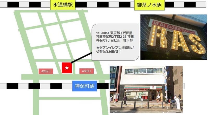 REAL AKIBA STUDIO S Studio - REAL AKIBA STUDIO