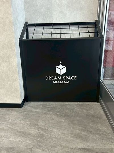 DREAM SPACE ARATAMA Room B - DREAM SPACE ARATAMA【B】
