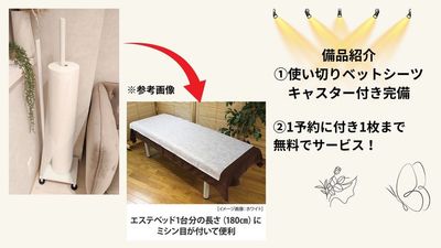 レンタルサロンOnlynaなんば店の設備の写真
