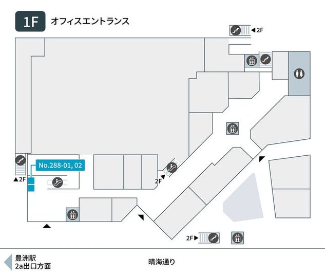 288−01 - テレキューブ 豊洲セイルパークビル