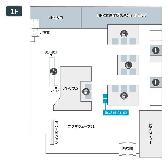 289−02 - テレキューブ NHK名古屋放送センタービル